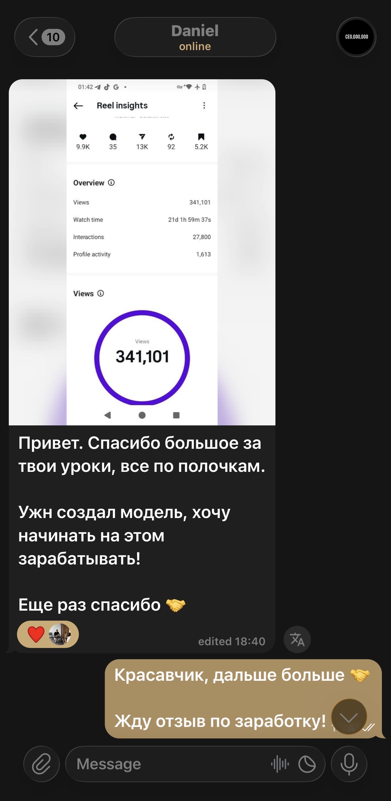 Отзыв участника о созданной AI-модели